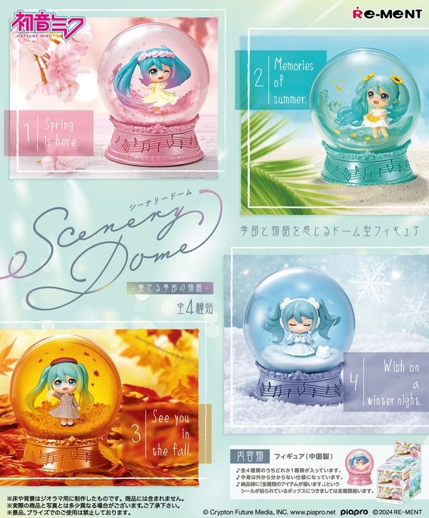 Re-ment Hatsune Miku Series Scenery Dome - A Story of Seasons