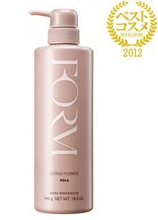 FINAL SALE- POLA Silicon Free Anti Aging Conditioner (Fluffy)
