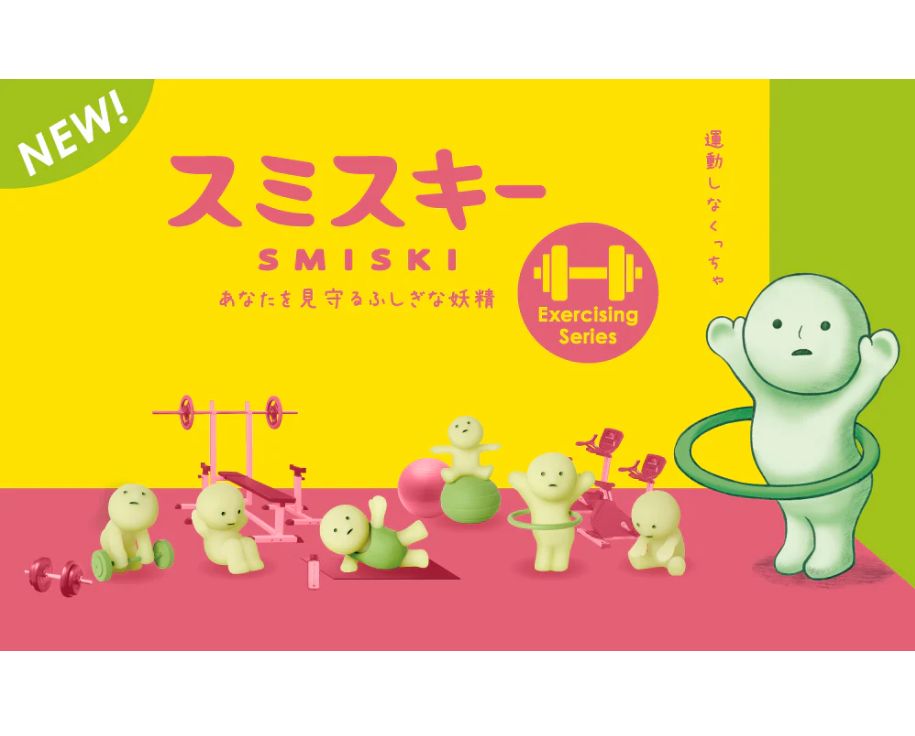 Smiski Mini Glow Figure Blind Box - Exercising