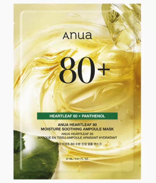 ANUA HEARTLEAF 80% AMPOULE MASK 1pc