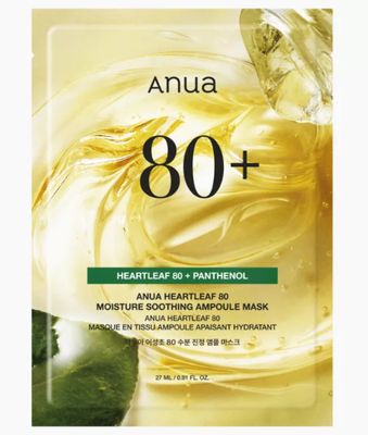 ANUA HEARTLEAF 80% AMPOULE MASK 1pc