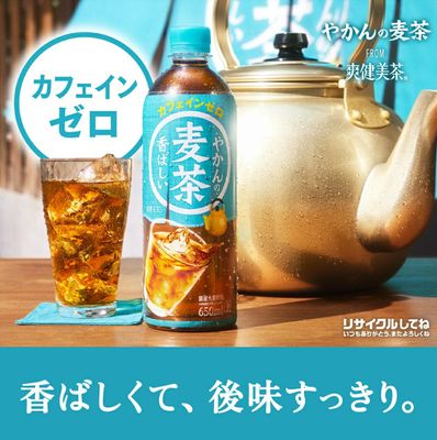 COCA-COLA SOFT DRINK -BARLEY TEA 650ml