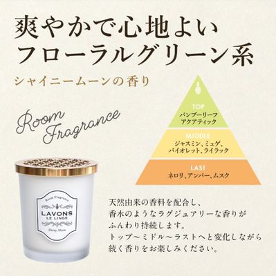 LAVONS Room Fragrance Champagne Moon