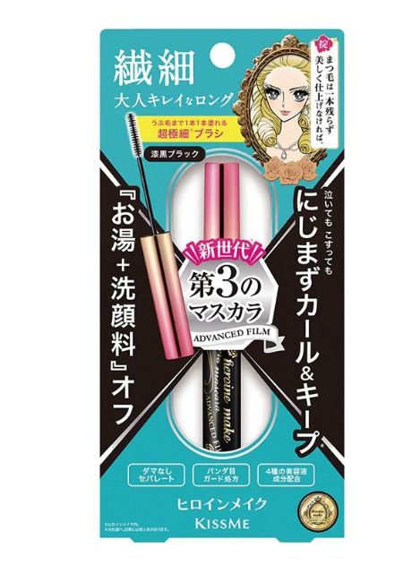 Kissme Heroino Make Micro Mascara Advanced Film EX #01 EN Version