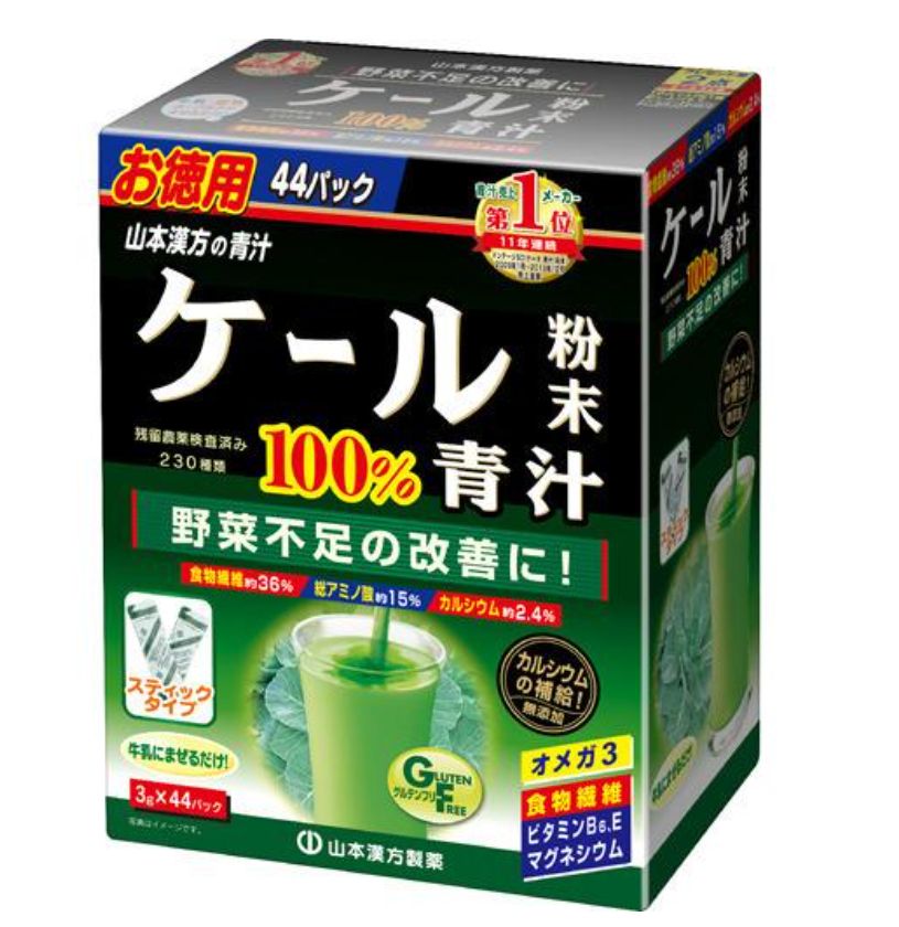Yamamoto 100% Kale Green Juice Mix 3g×44bags