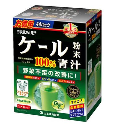 Yamamoto 100% Kale Green Juice Mix 3g×44bags
