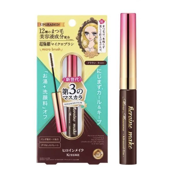 KissMe Heroine Make Micro Mascara Advanced Film EX   #02 Brown