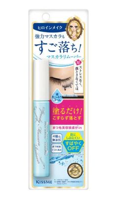 Kissme Heroine Make Speed Mascara Remover EN Version