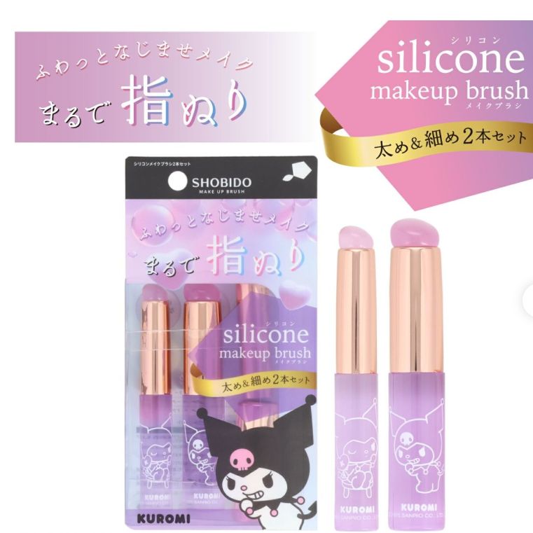 Shobido Silicone Makeup Brush Kuromi