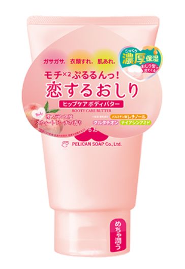 Pelican Body Lotion