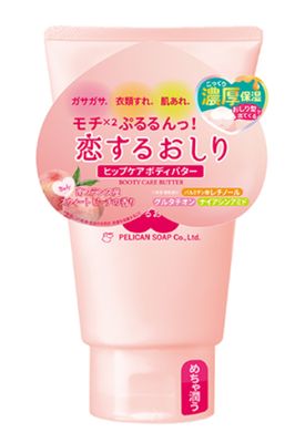 Pelican Body Lotion