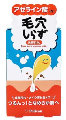 Pelican Deep Pore Washing Soap