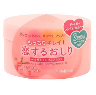Pelican Body Scrub