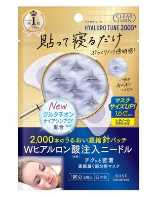 Clear Turn Hyaluro Tune 2000+