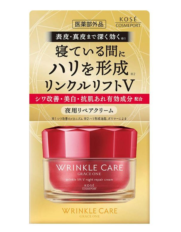 Kose Wrinkle Care V Night Repair Cream