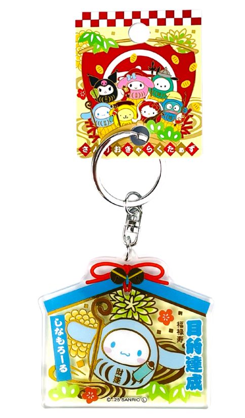 Acrylic Keychain Cinnamoroll (Daruma)