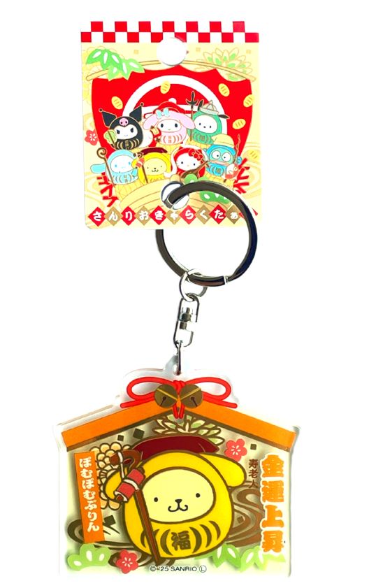 Acrylic key chain Pompompurin (Daruma)