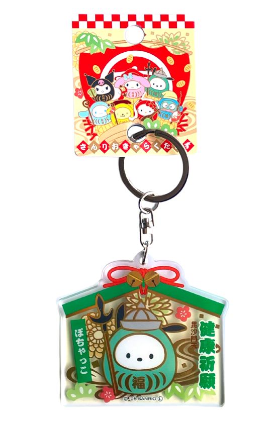 Acrylic Keychain Pochacco (Daruma)