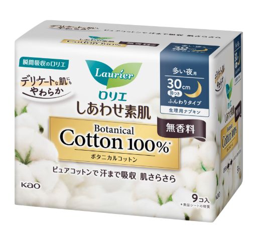 aurier Night use 100% cotton fragrance-free sanitary pad -30cm 9pcs