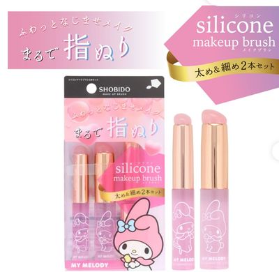 Shobido Silicone Makeup Brush My Melody