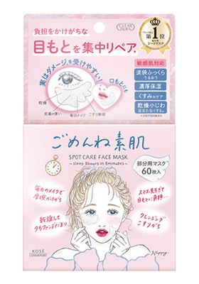 Clear Turn Spot Care Face Mask 60pcs