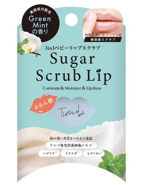 Timebe Sugar Scrub Lip 3in1 Green Mint