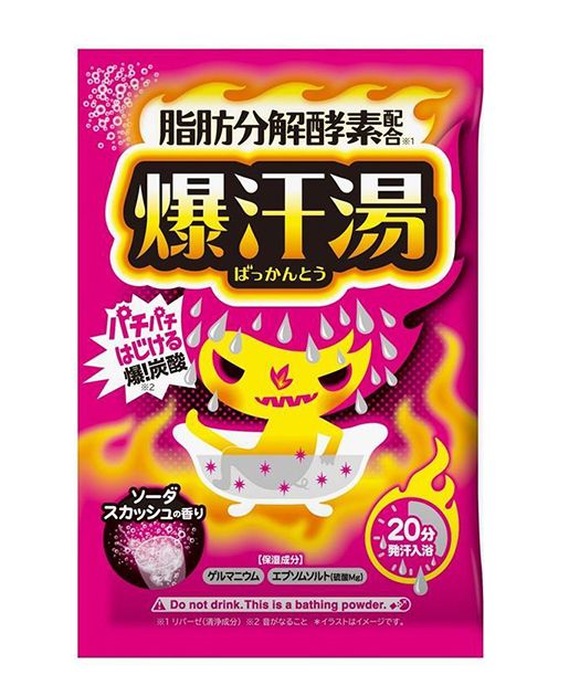 Bison Germanium Bath Hot