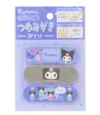 Sanrio Kuromi Nail File Set