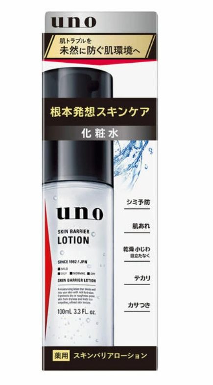 UNO Skin Barrier Lotion