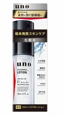UNO Skin Barrier Lotion
