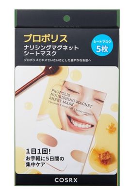 Cosrx Propolis Nourishing Magnet Sheet Mask Cosrx Propolis Nourishing Magnet Sheet Mask