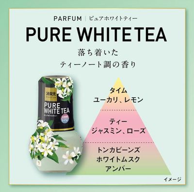 Kobayashi Liquid Deodorizer Pure White Tea