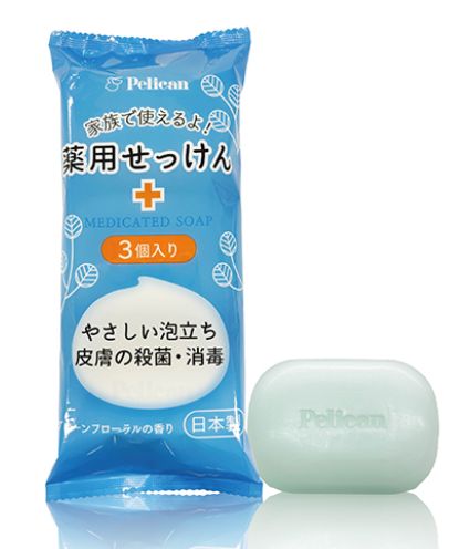 Pelican Medicated Soap