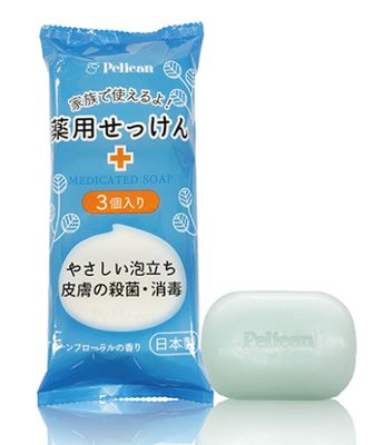 Pelican Medicated Soap