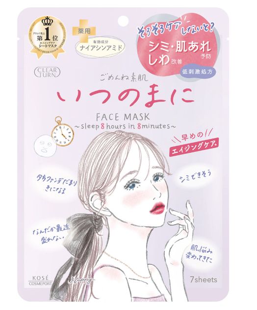 KOSE Clear Turn "Gomenne Suhada" face mask