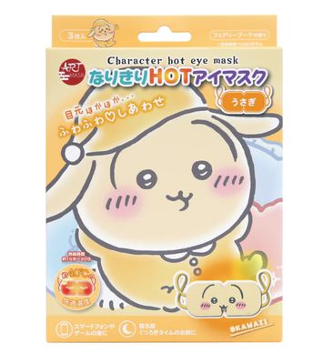 Chiikawa Hot Eye Mask Yellow