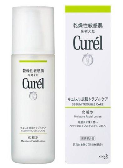 Curel Sebum Trouble Care Lotion