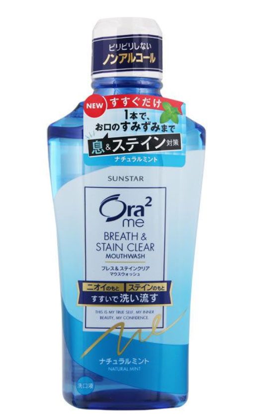 Sunstar Ora2 Breath &amp; Stain Clear Mouthwash Natural Mint 460ml