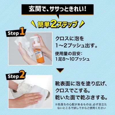 S.T. Waterless Sneaker Cleaner 150ml