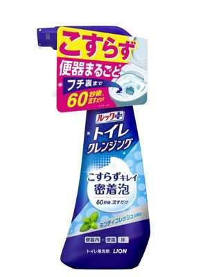 Lion Toilet Bathroom Spay Mint Scent