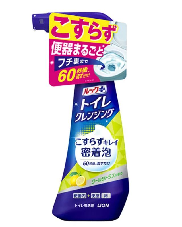Lion Toilet Bathroom Spay Lemon Scent