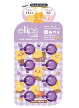 Ellips Hair Vitamin Nutri Color 8 pics