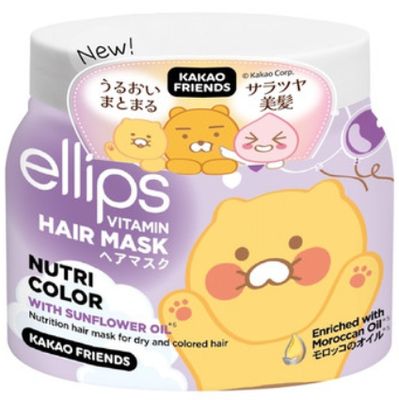 Ellips Vitamin Hair Mask Nutri Color
