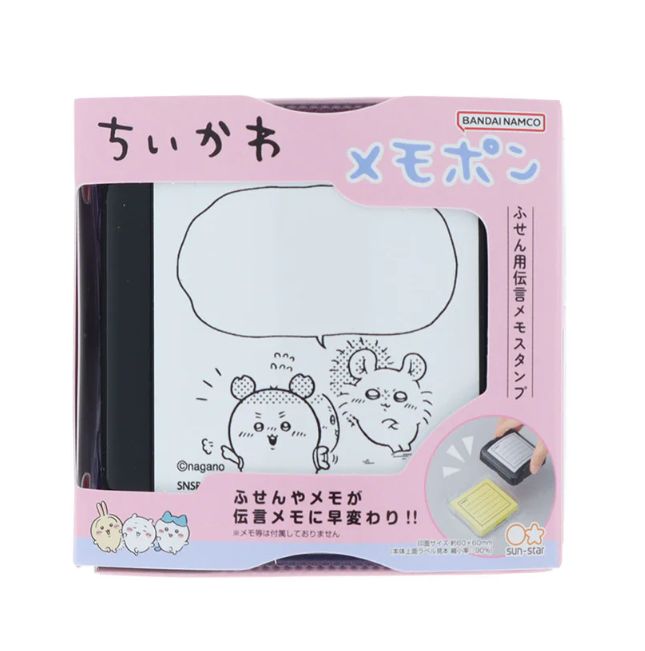 Chiikawa Note Stamp B
