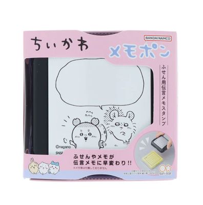 Chiikawa Note Stamp B