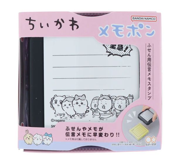 Chiikawa Note Stamp A