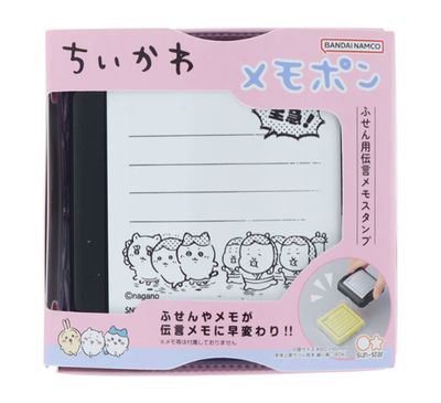 Chiikawa Note Stamp A