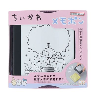 Chiikawa Note Stamp C