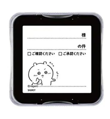Chiikawa Note Stamp D