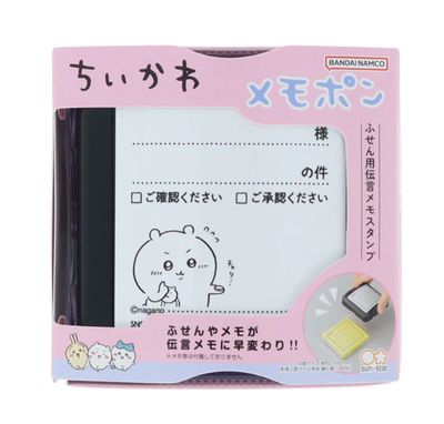 Chiikawa Note Stamp D